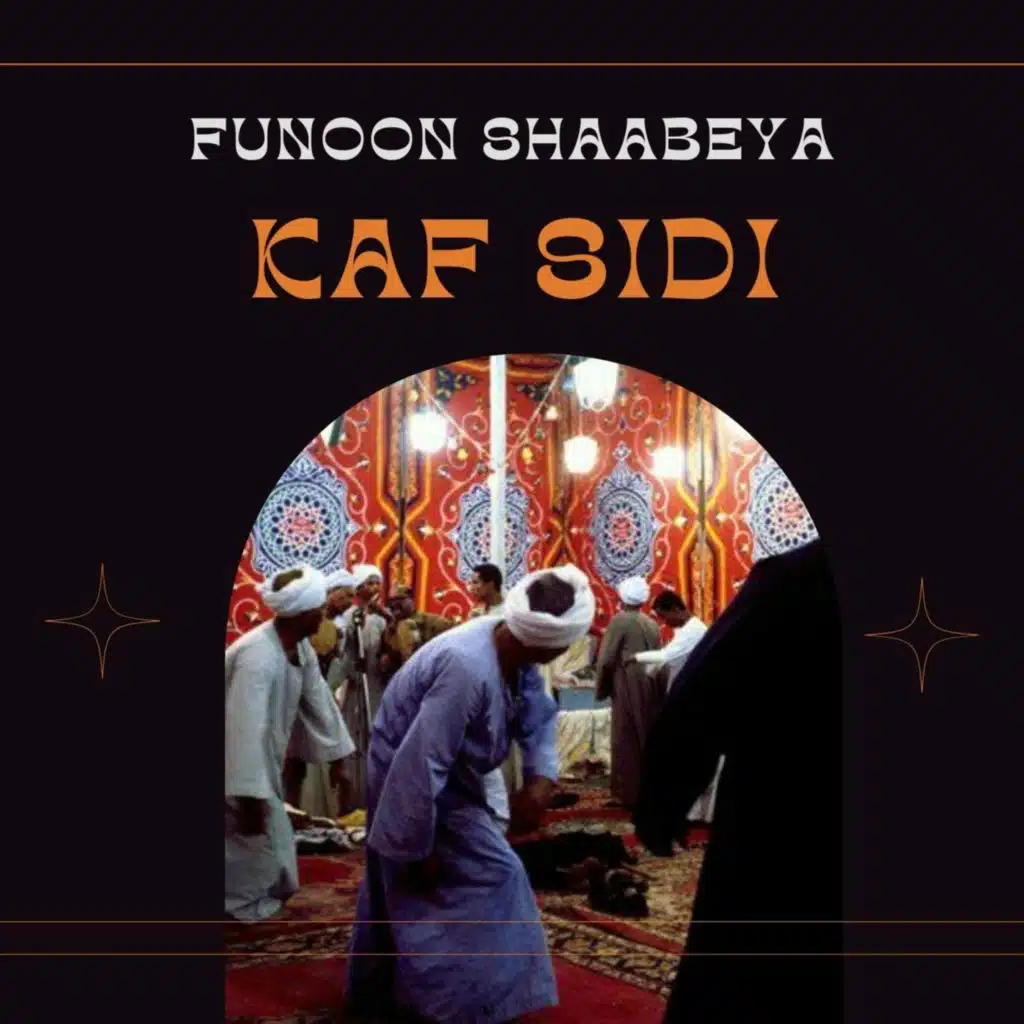 Nafsi Asaeid Alnaas (مع Gamal El Esnawy جمال الاسناوي)