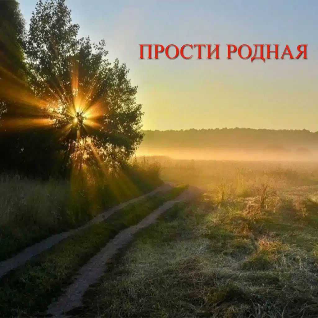 Андрей Иванов