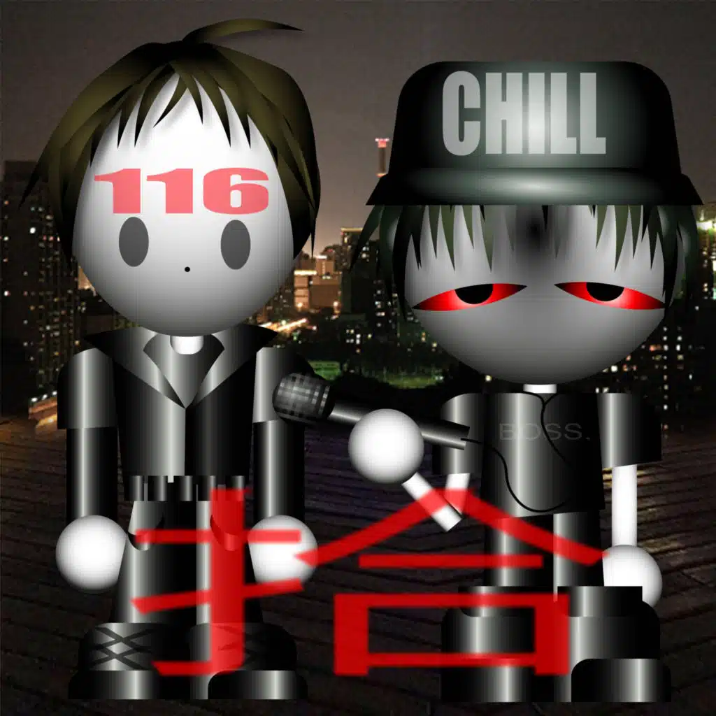 空房间 (feat. User116 & kojo)