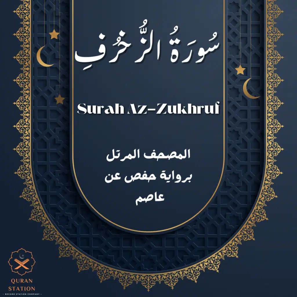 علي السعيد الشرقاوي & Alaa' Aqel