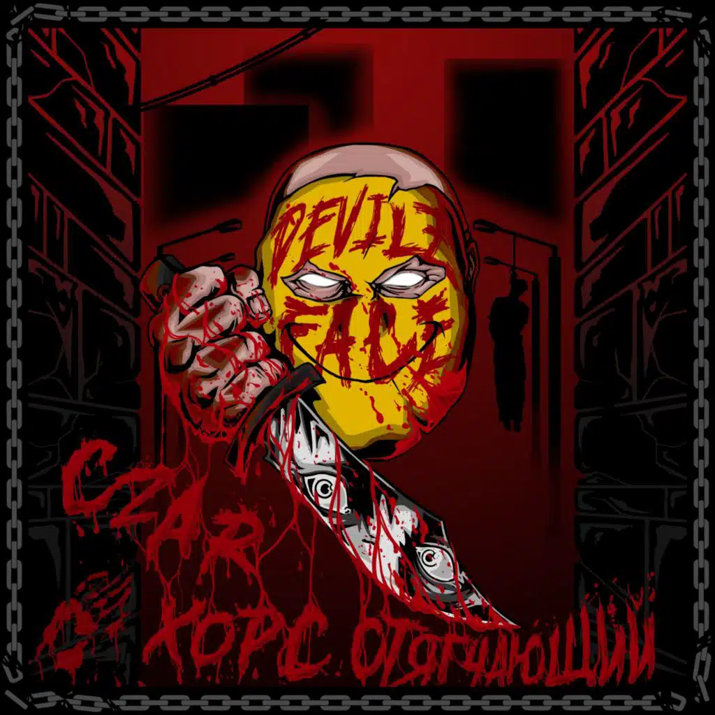 DEVILZ FACE