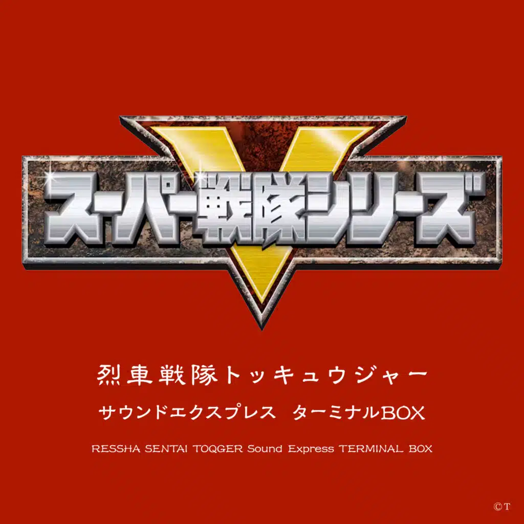 Ressha Sentai ToQger (TV Edit)