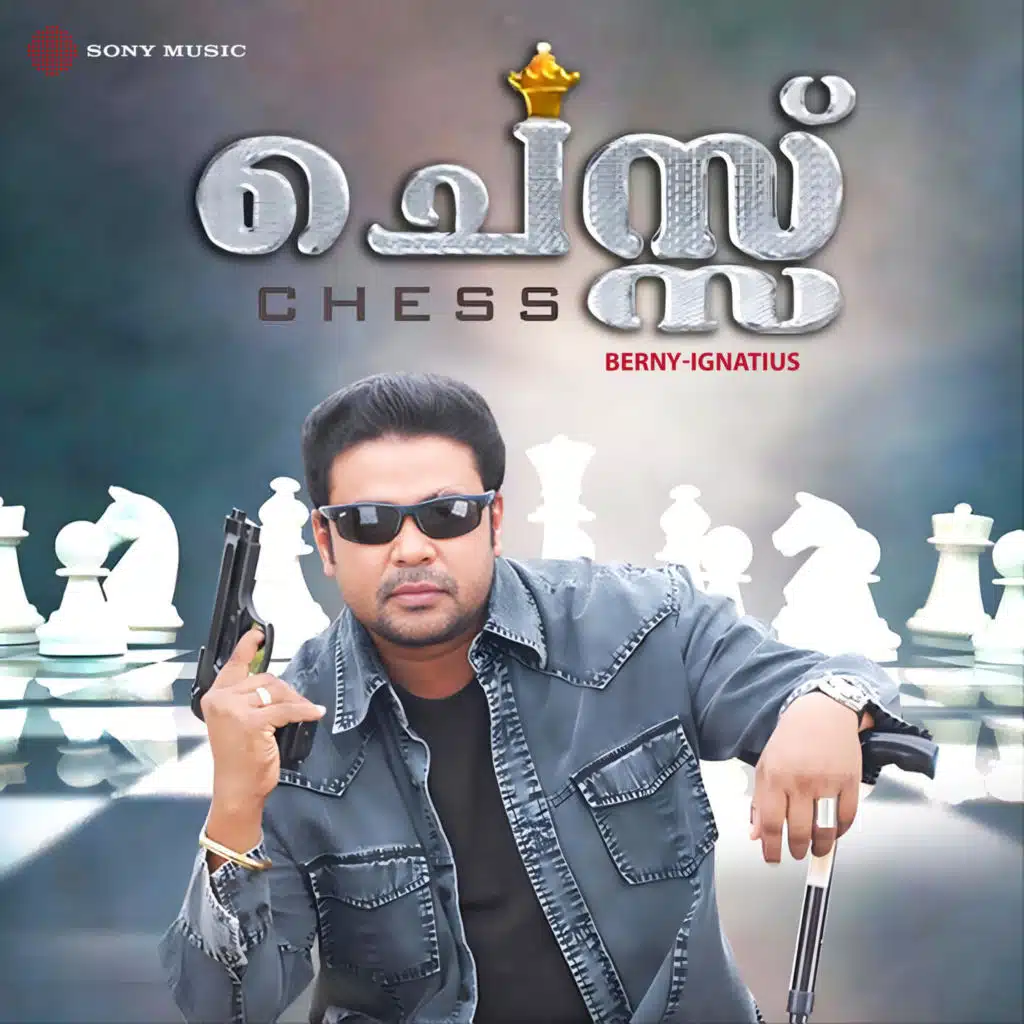 Berny-Ignatius, K.J. Yesudas & K.S. Chithra