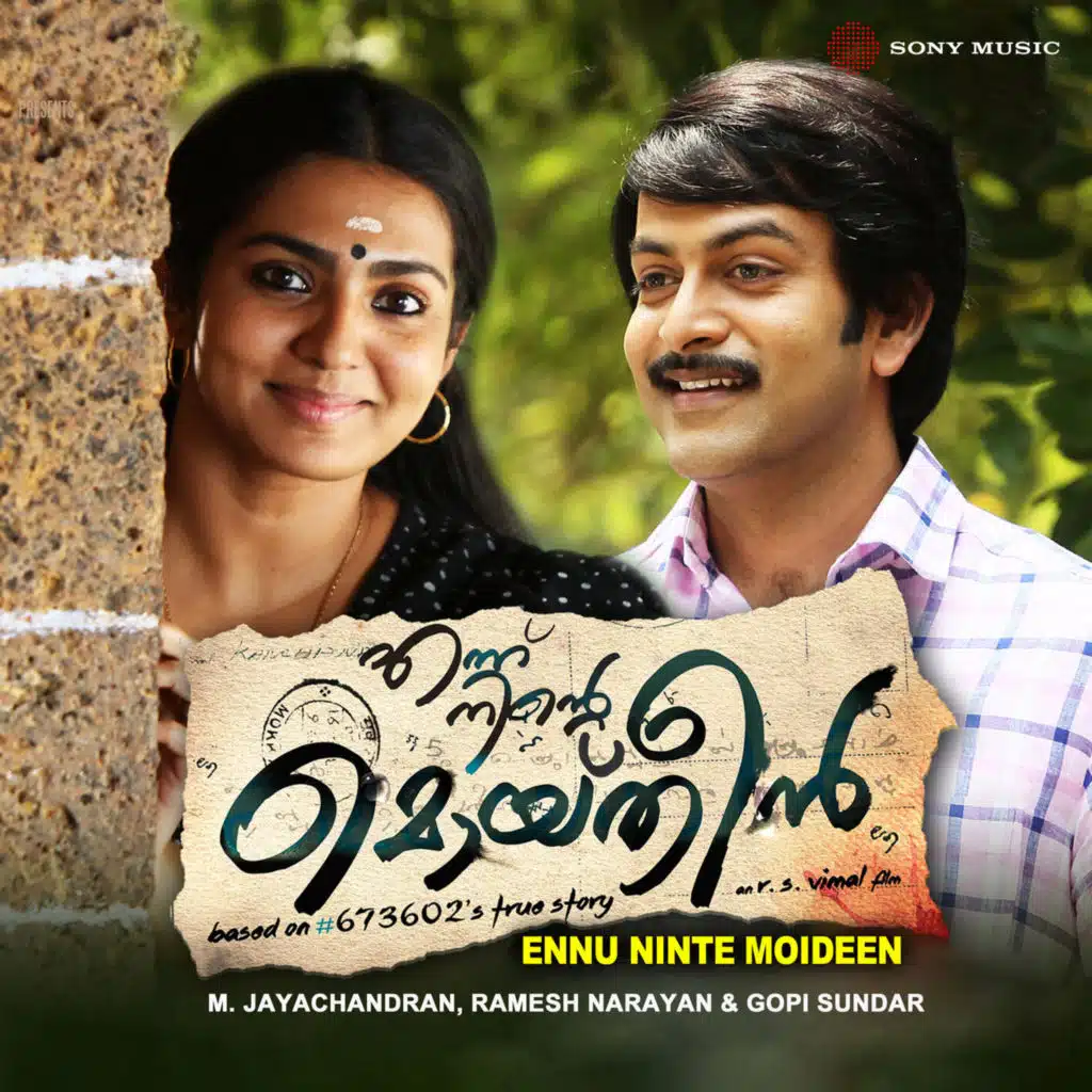 Ennu Ninte Moideen (Original Motion Picture Soundtrack)