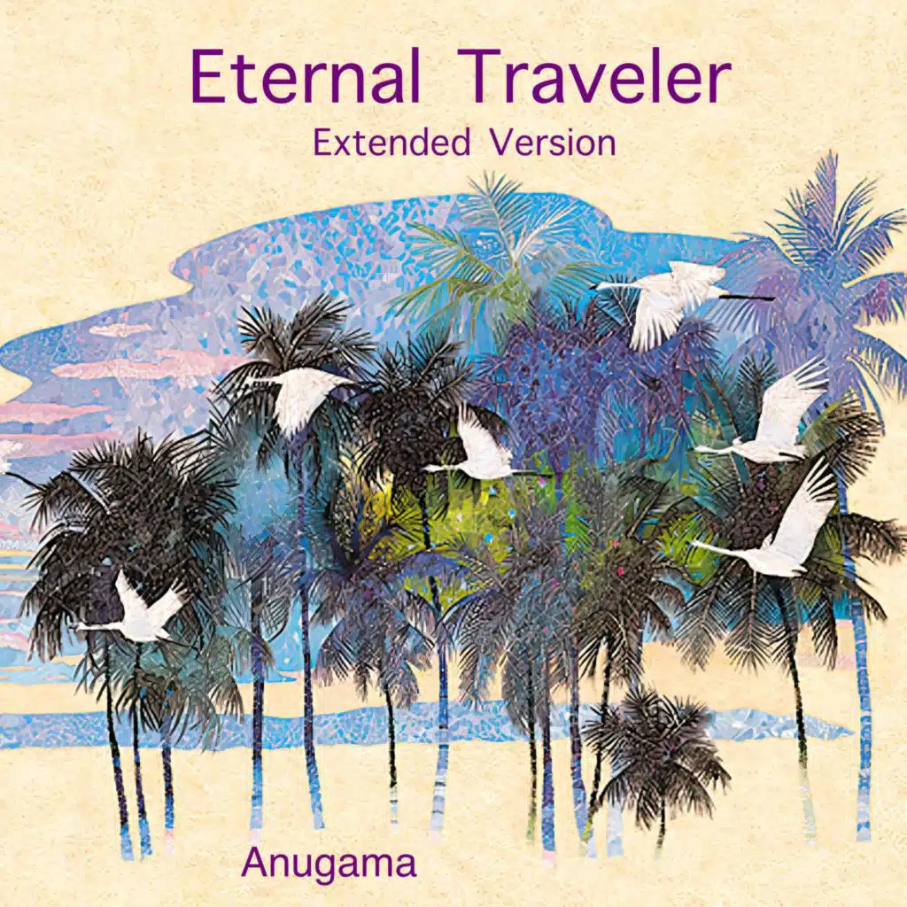 Anugama