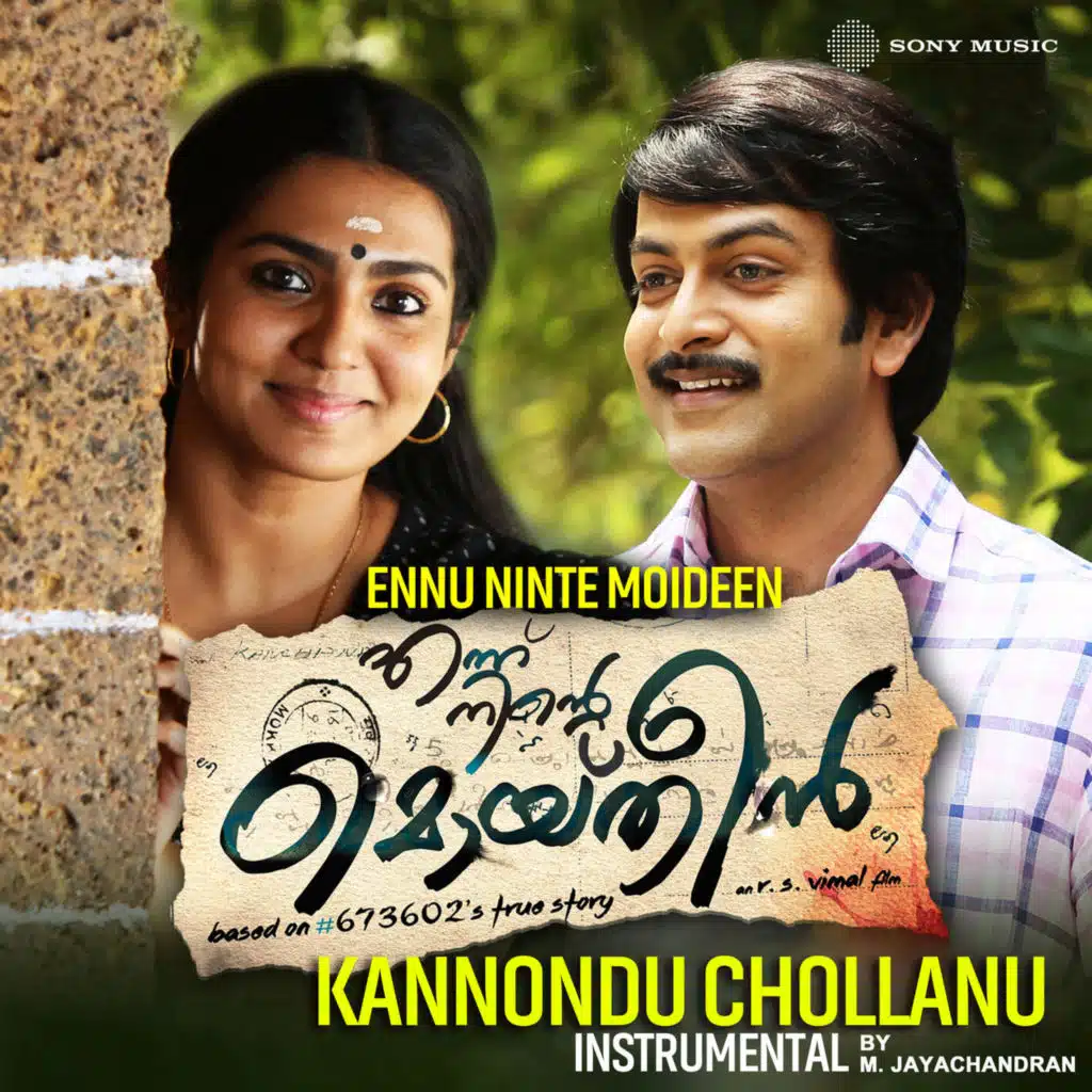 Kannondu Chollanu (Instrumental)