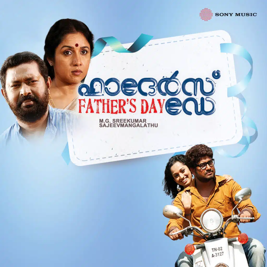 M.G. Sreekumar;K.S. Chithra