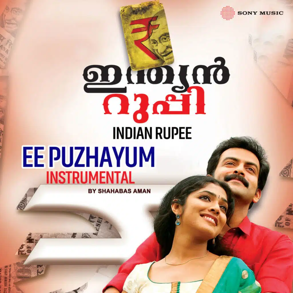 Ee Puzhayum (Instrumental)