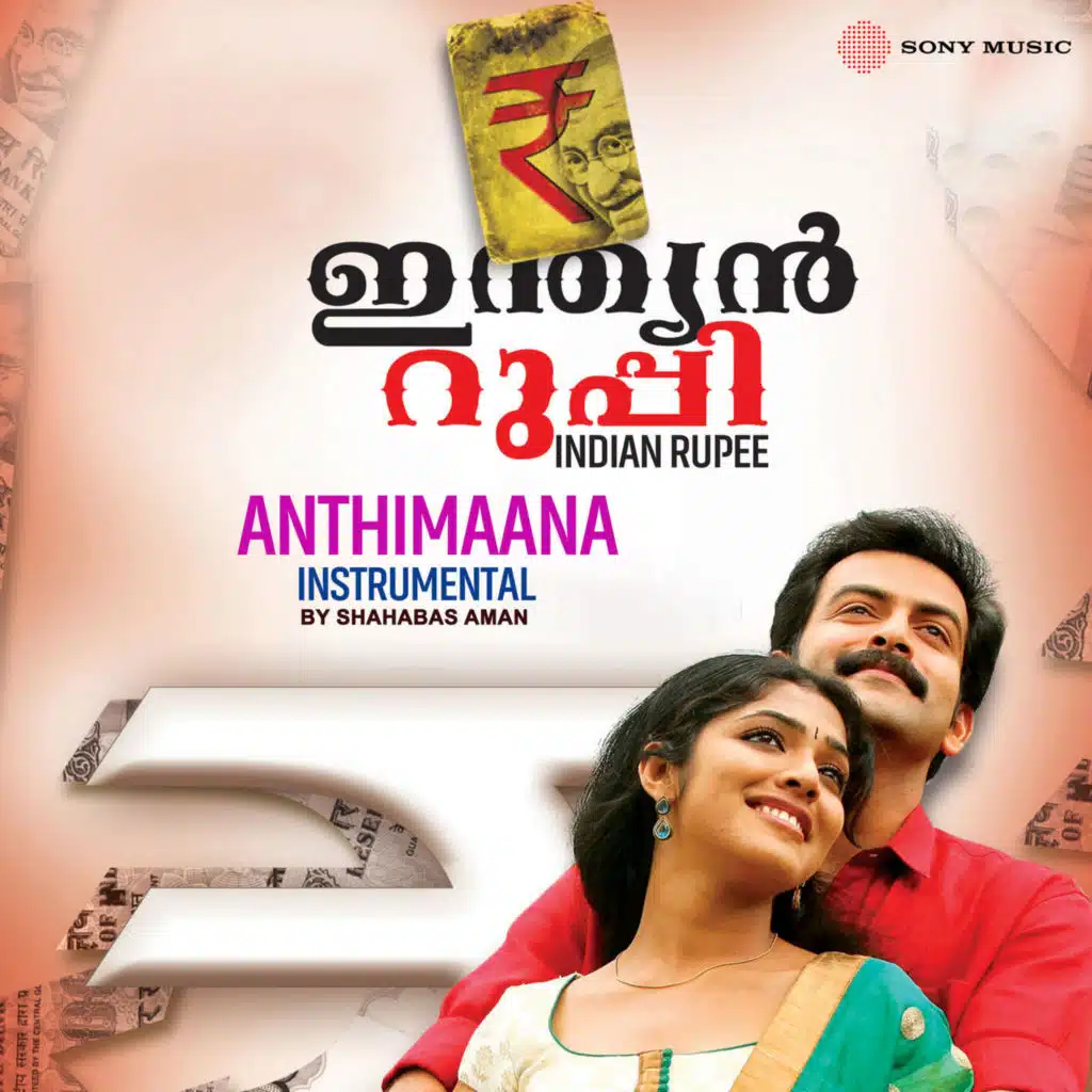 Anthimaana (Instrumental)