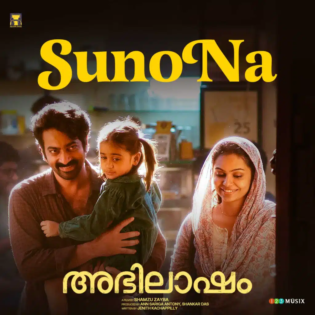 Sunona (From "Abhilasham")