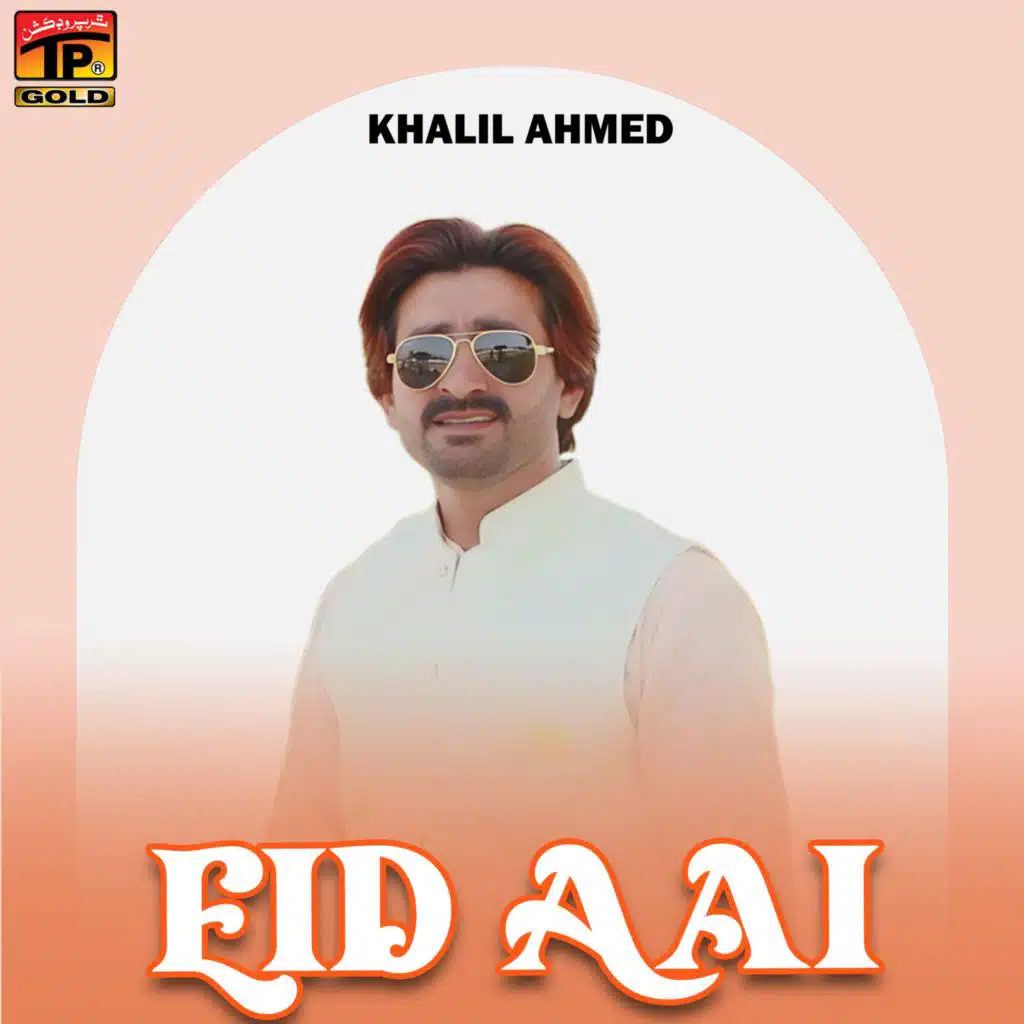 Khalil Ahmed