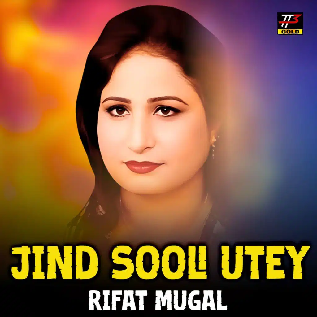 Jind Sooli Utey (feat. Muhammad Ali)