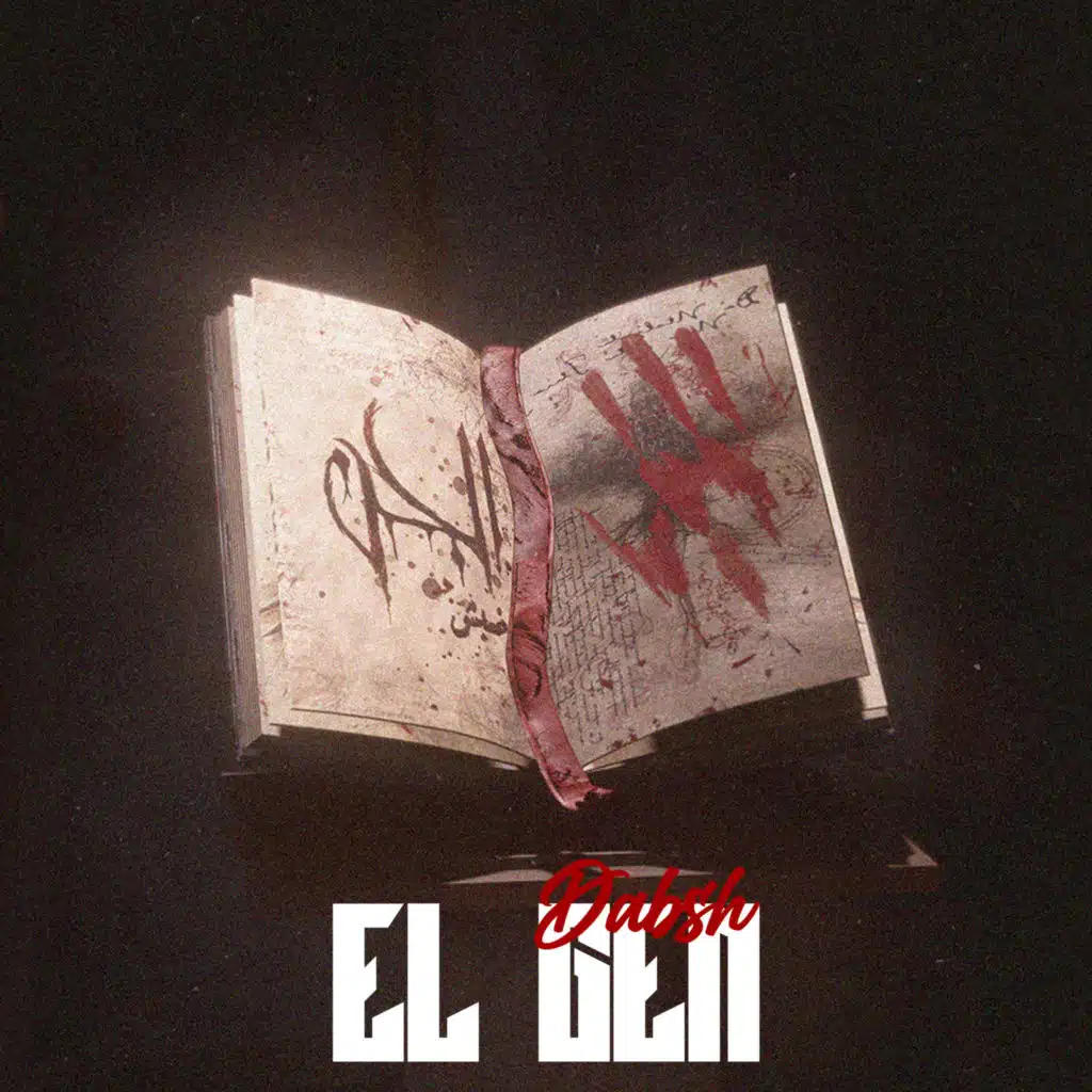 EL GEN (feat. Y-19)
