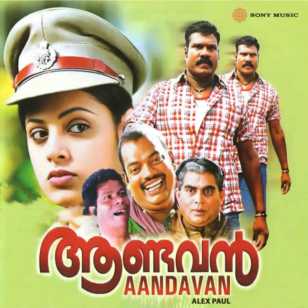 Alex Paul & Vineeth Sreenivasan