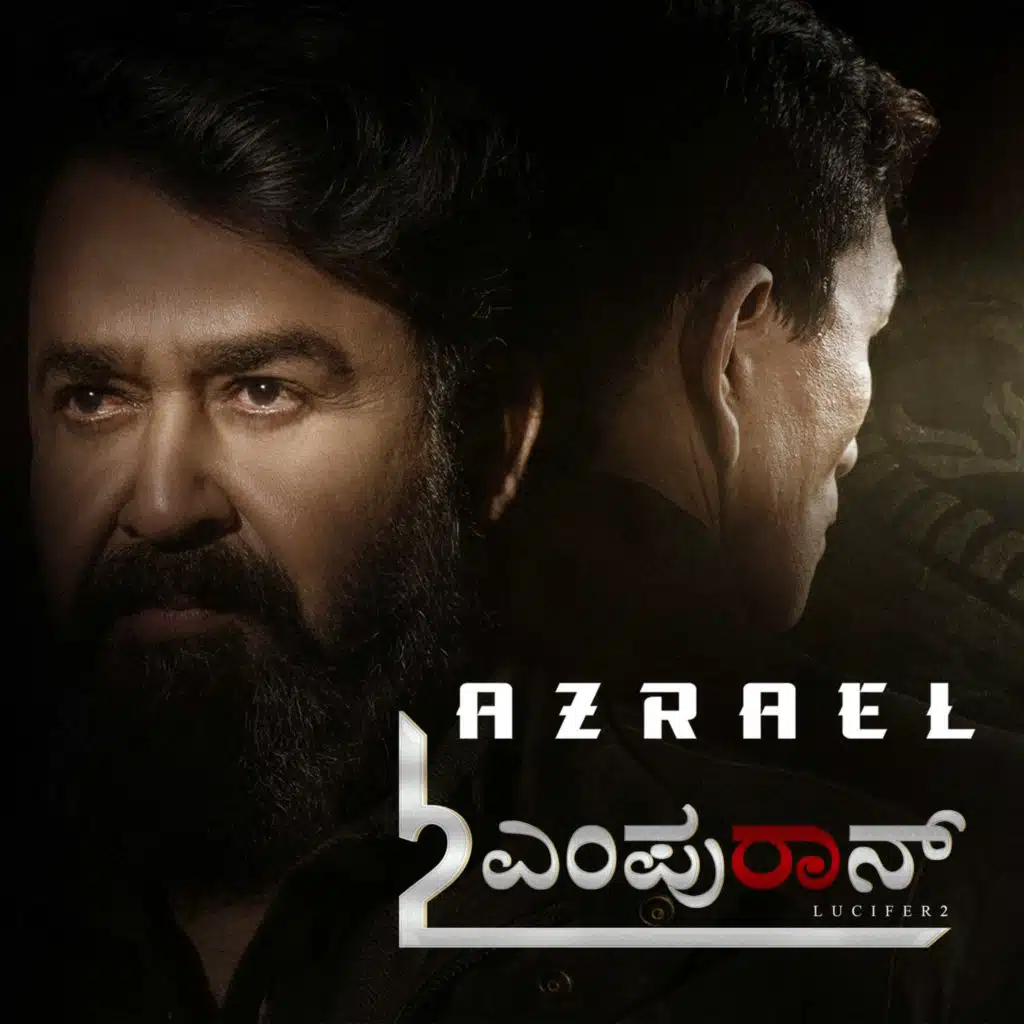 Deepak Dev, Usha Uthup & Hridaya Shiva