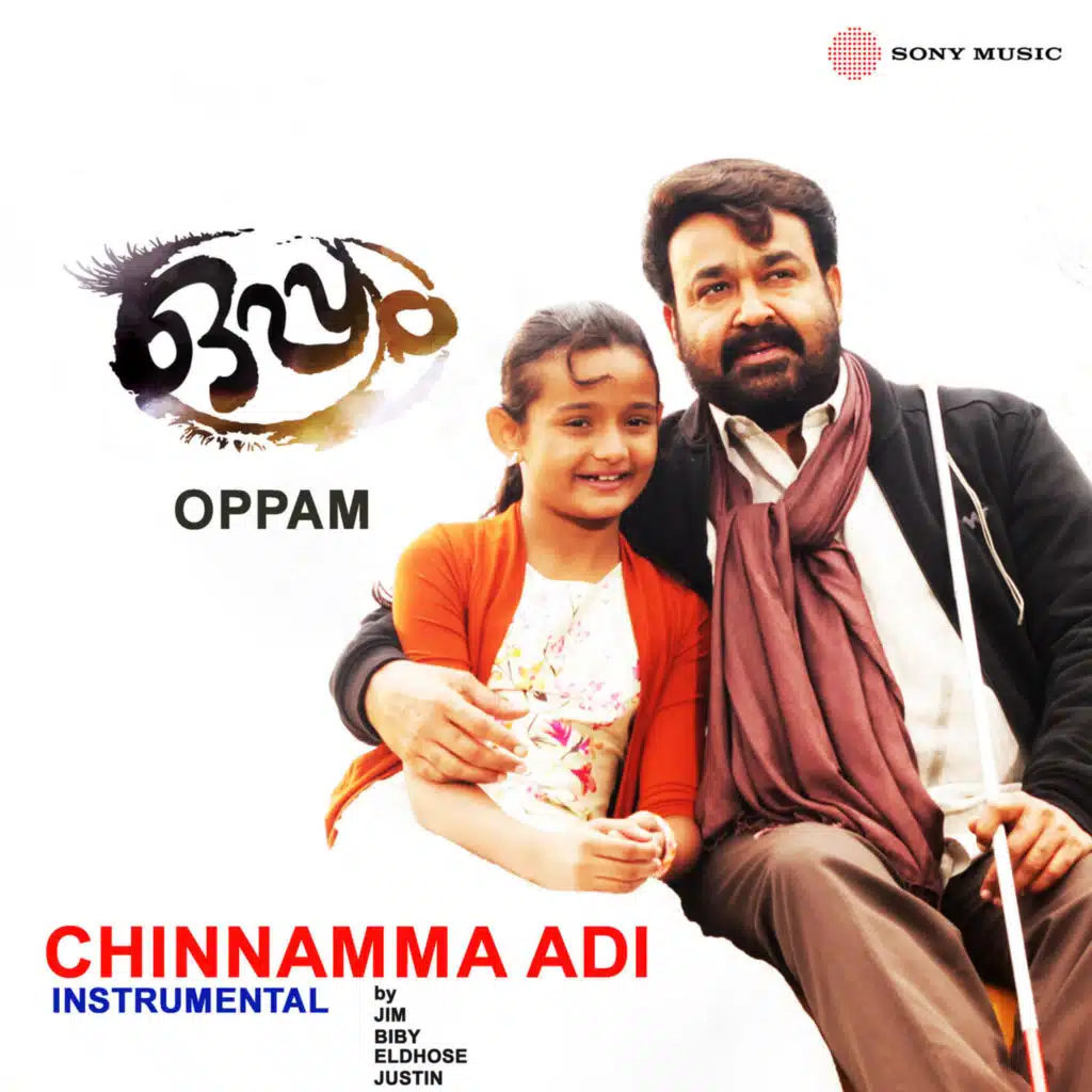 Chinnamma Adi (Instrumental)