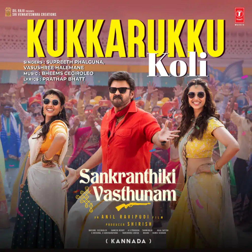 Supreeth Phalguna & Vasushree Halemane