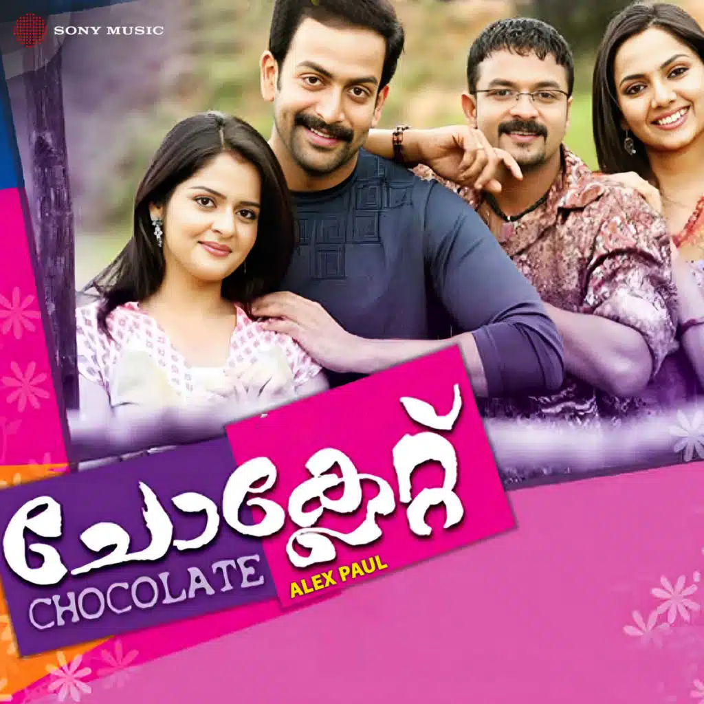 Alex Paul & K.J. Yesudas