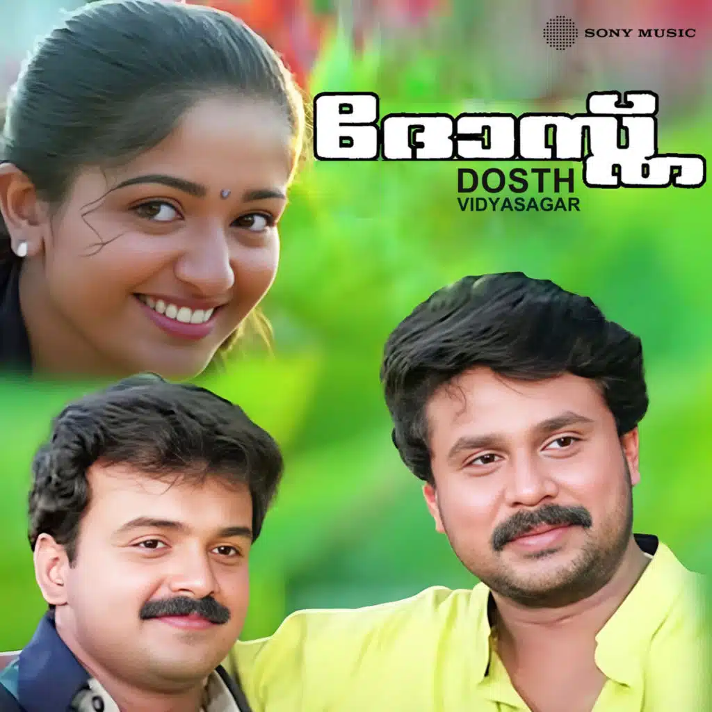 Vidyasagar, K.J. Yesudas & K.S. Chithra