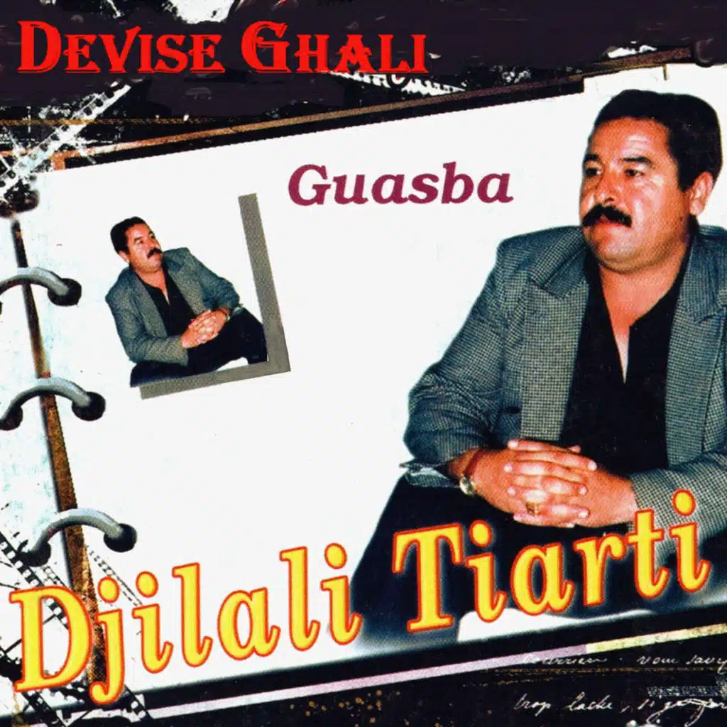 Bghite Nediha Dare