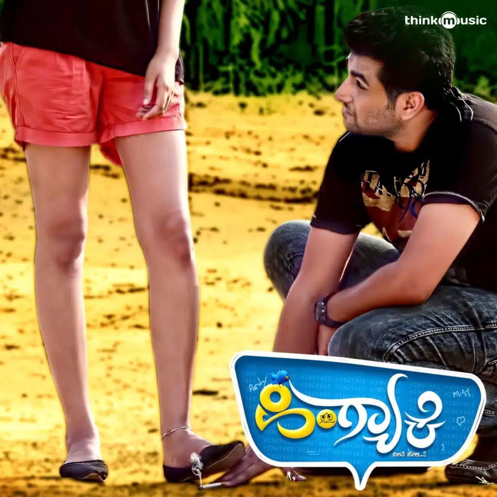 Hingyake (Original Motion Picture Soundtrack)