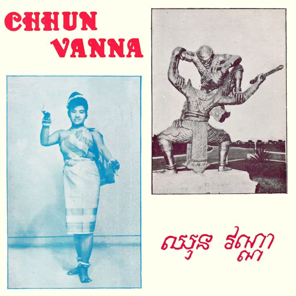ជម្ងឺស្នេហា