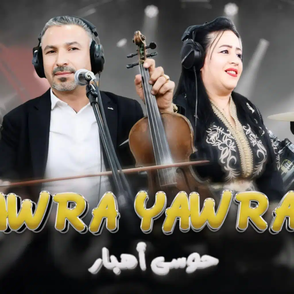 Houssa ahbar awra yawra