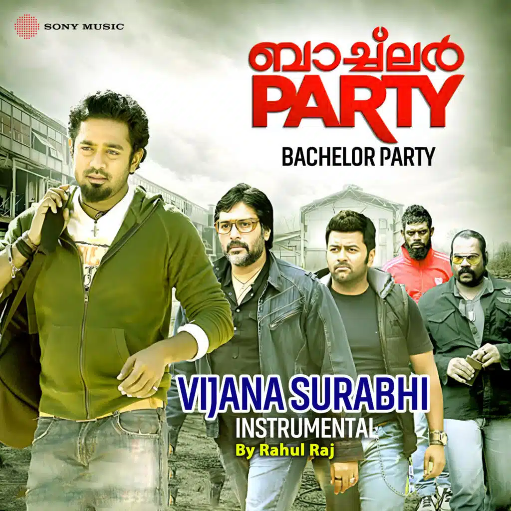 Vijana Surabhi (Instrumental)