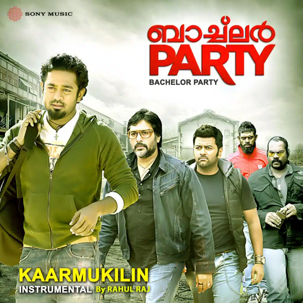 Kaarmukilin (Instrumental)