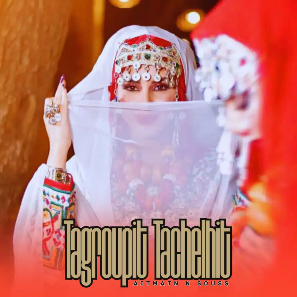 Achel7y & Tagroupit Official