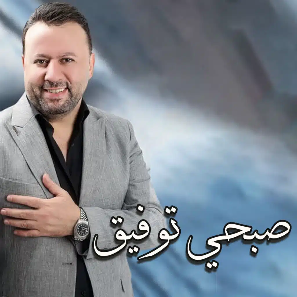 الدنيا تغيرت