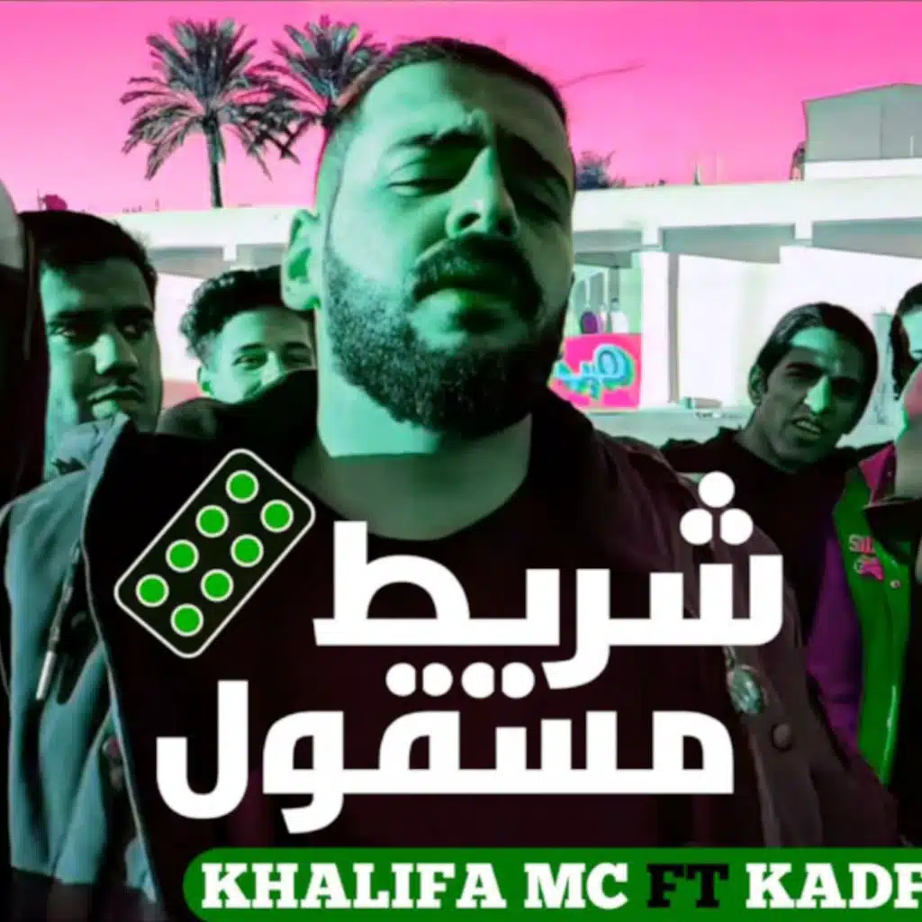 Sharee6 Mas8Ool