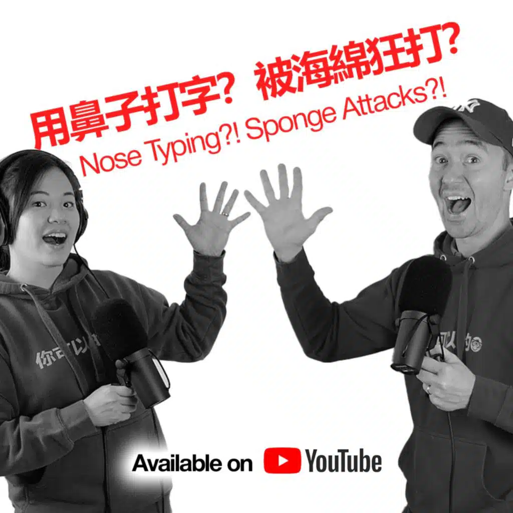 The Craziest World Records You’ve Never Heard Of – in Mandarin!