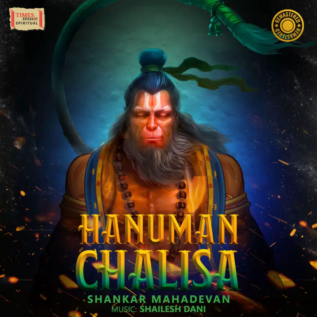 Hanuman Chalisa (Remastered)