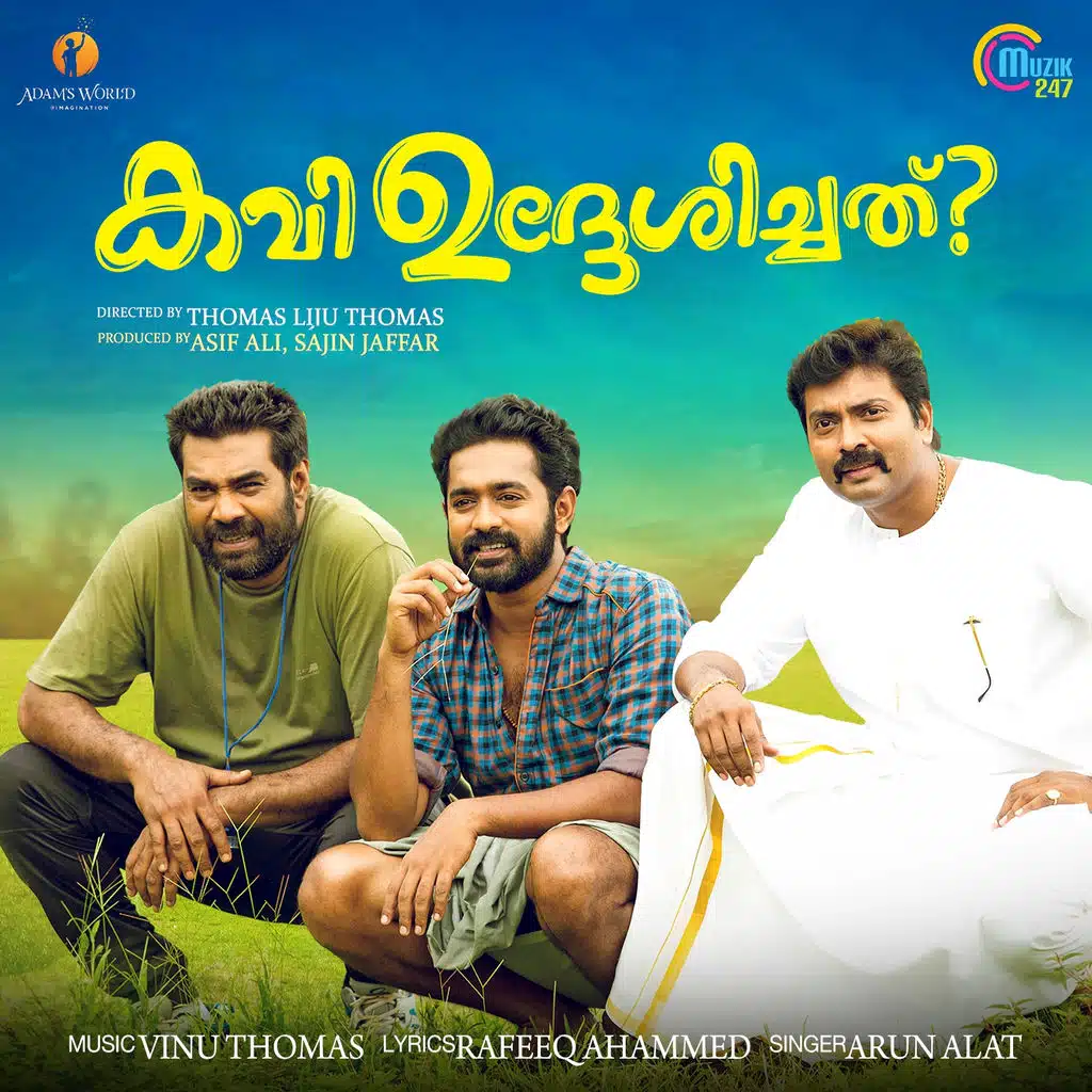 Innaleyum (From "Kavi Uddheshichathu")