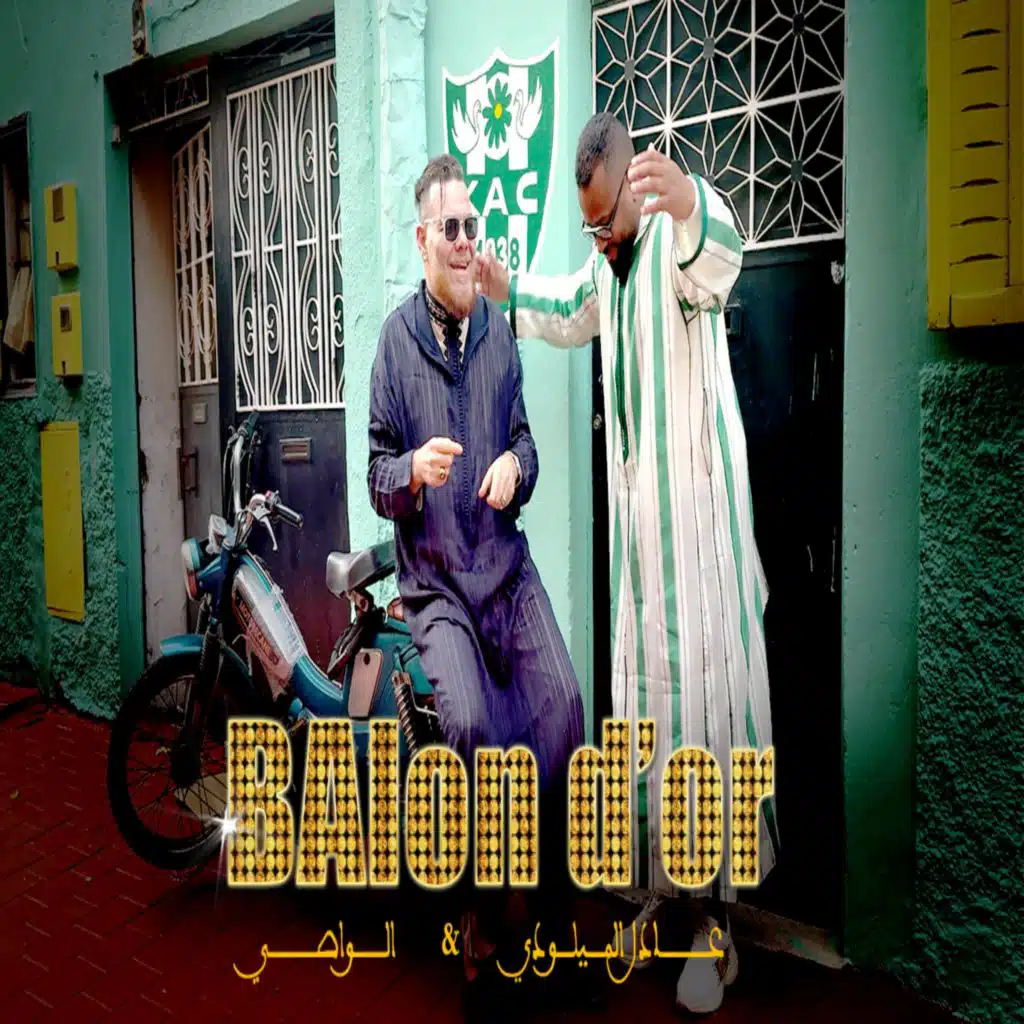 Adil El Miloudi Balon d'or (feat. el wassy)