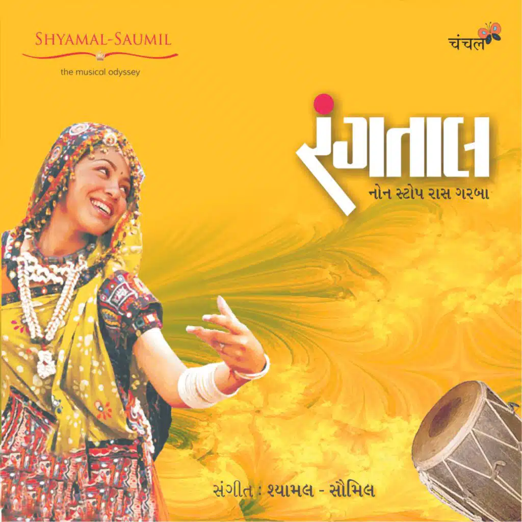 Rangtaal Non-Stop Garba 1