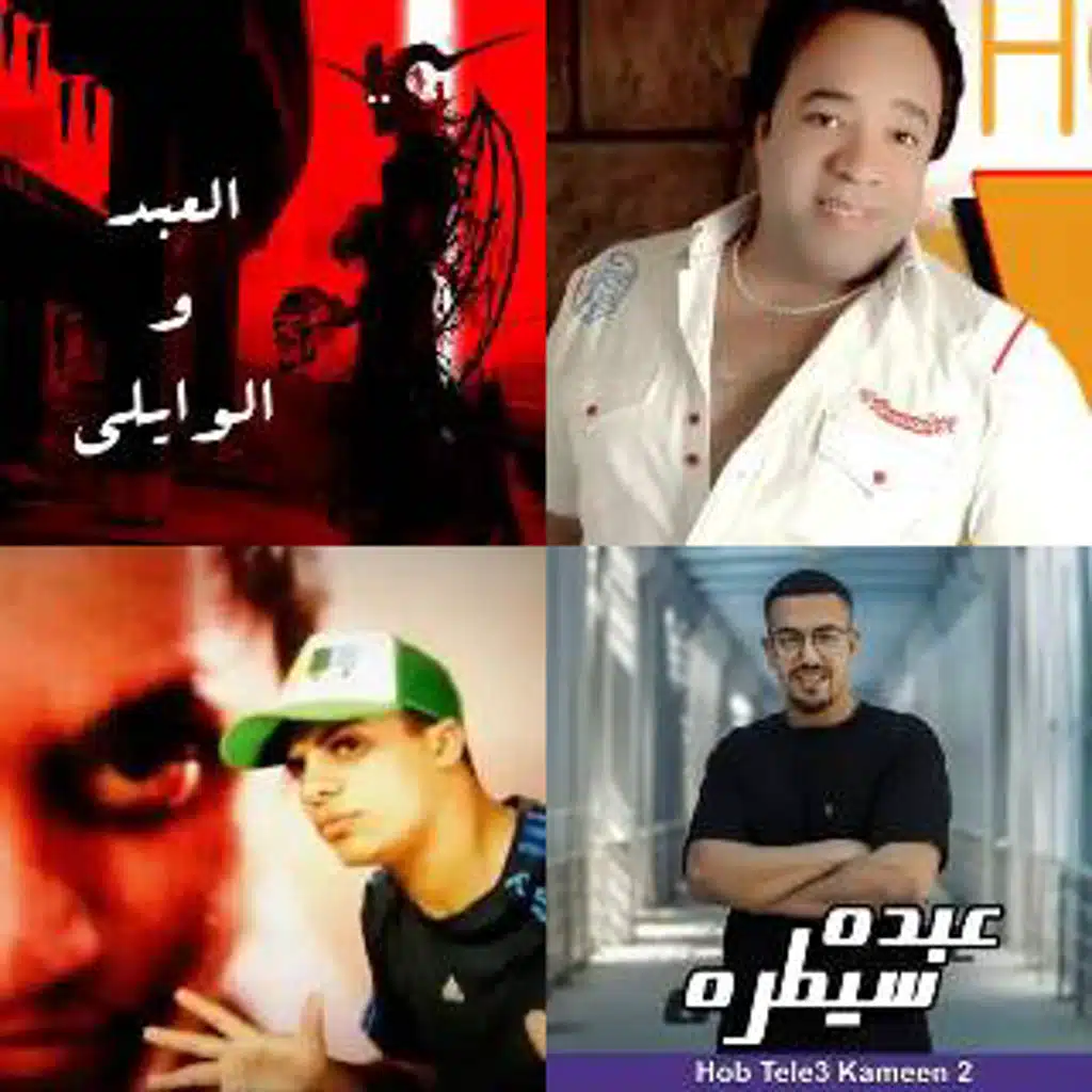 Weird old Egyptian songs