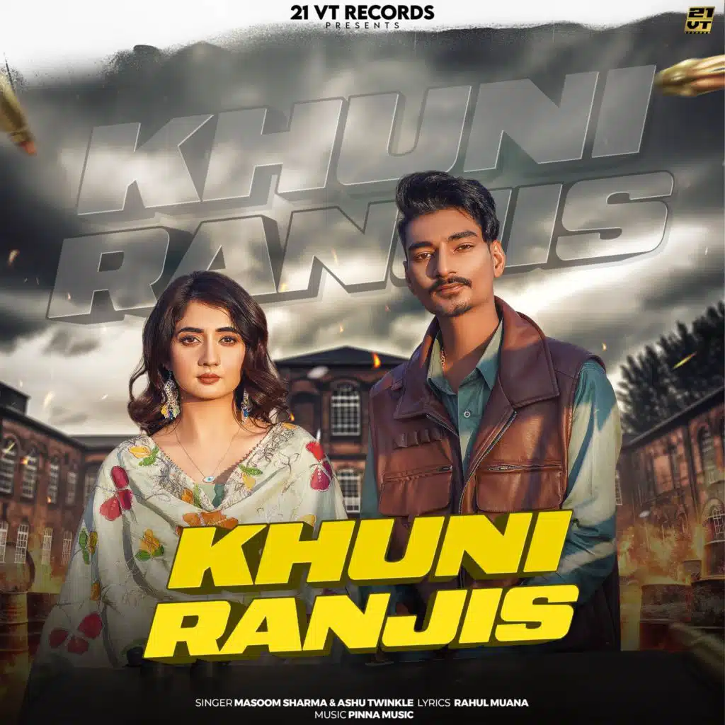 Ram Bharose (feat. Nisha Bhatt)