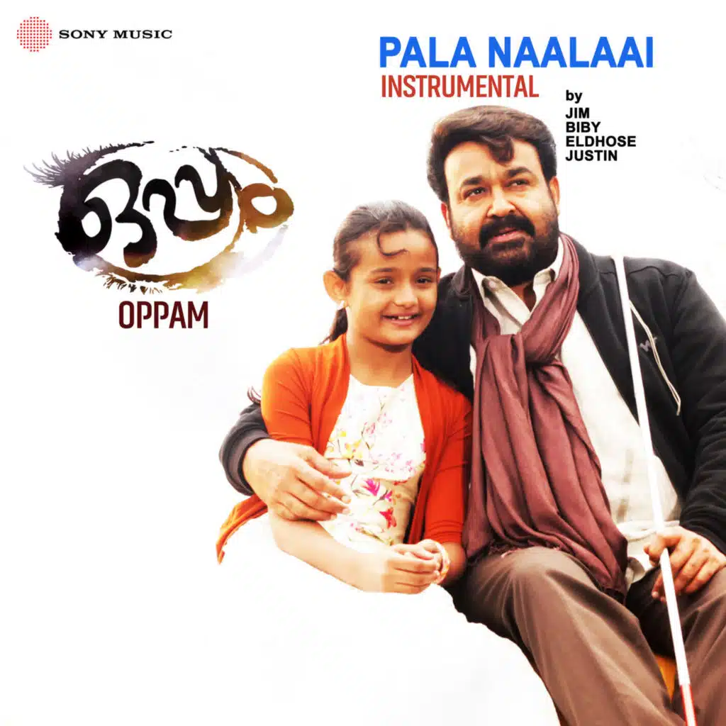 Pala Naalaai (Instrumental)