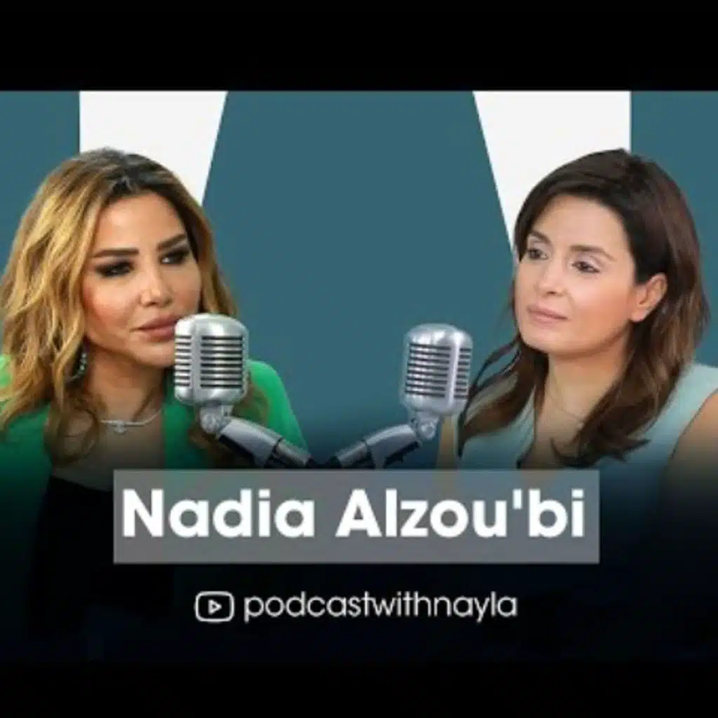 نادية الزعبي ضيفة نايلة تويني في بودكاست مع نايلة