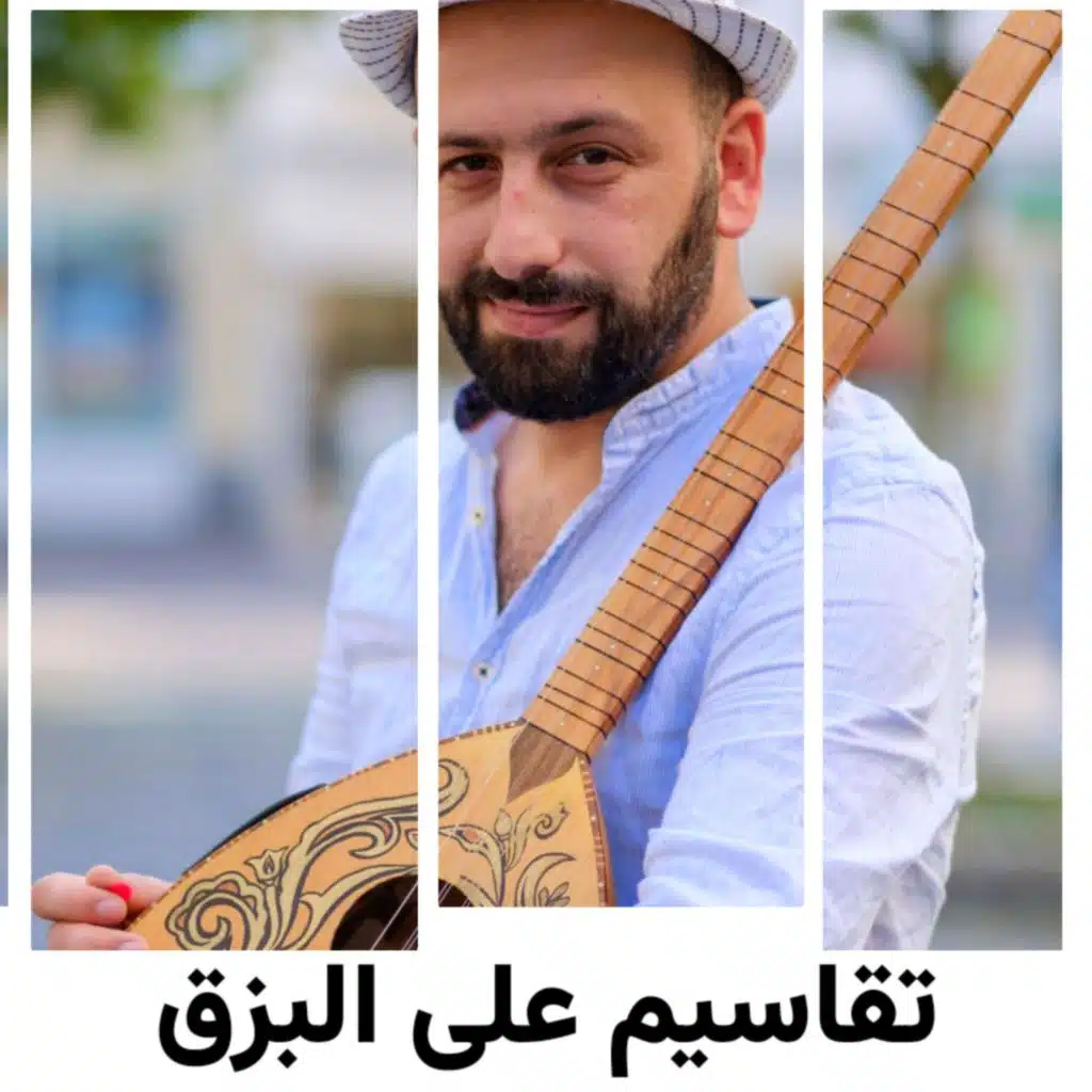 Serbest Jajan سربست جاجان