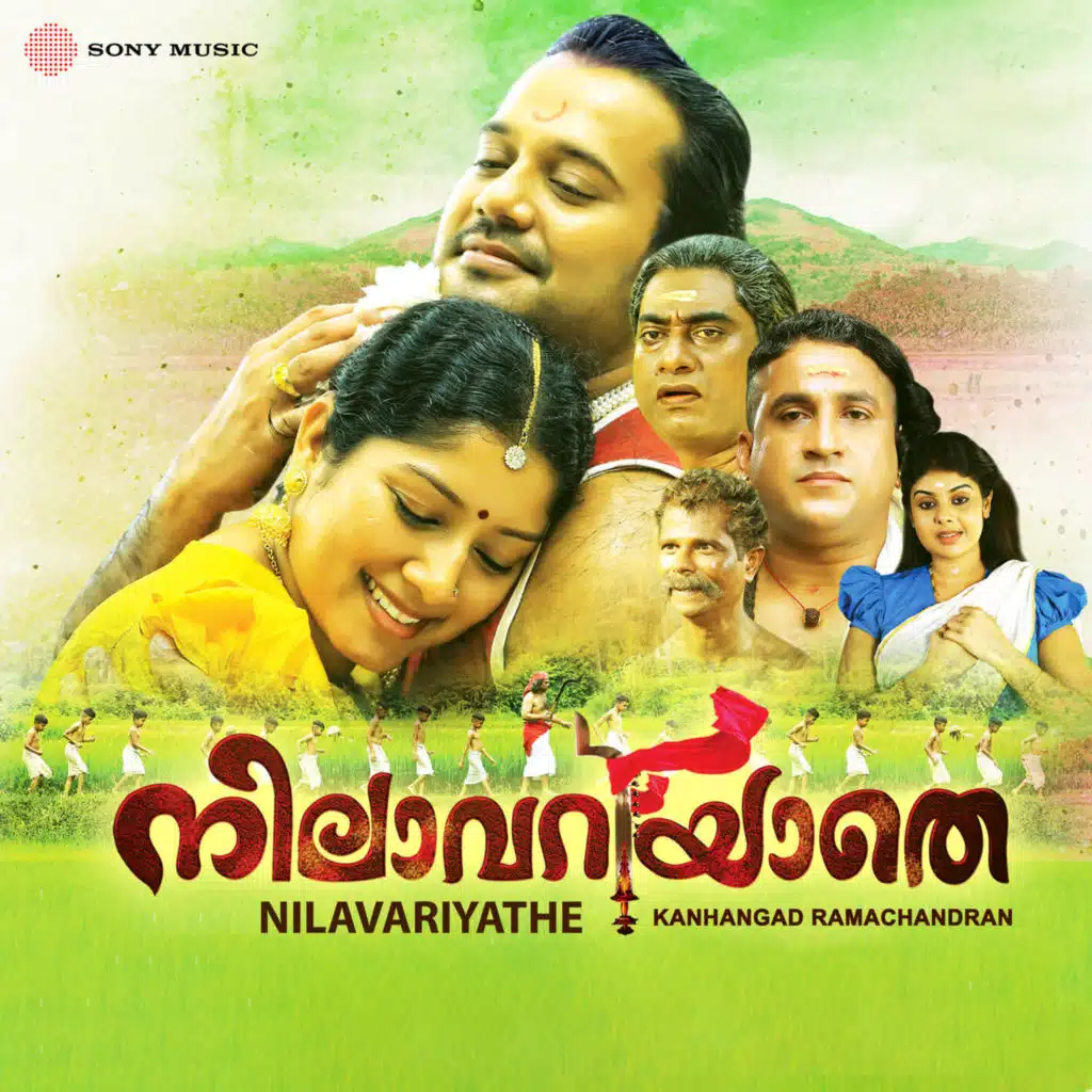 Kanhangad Ramachandran