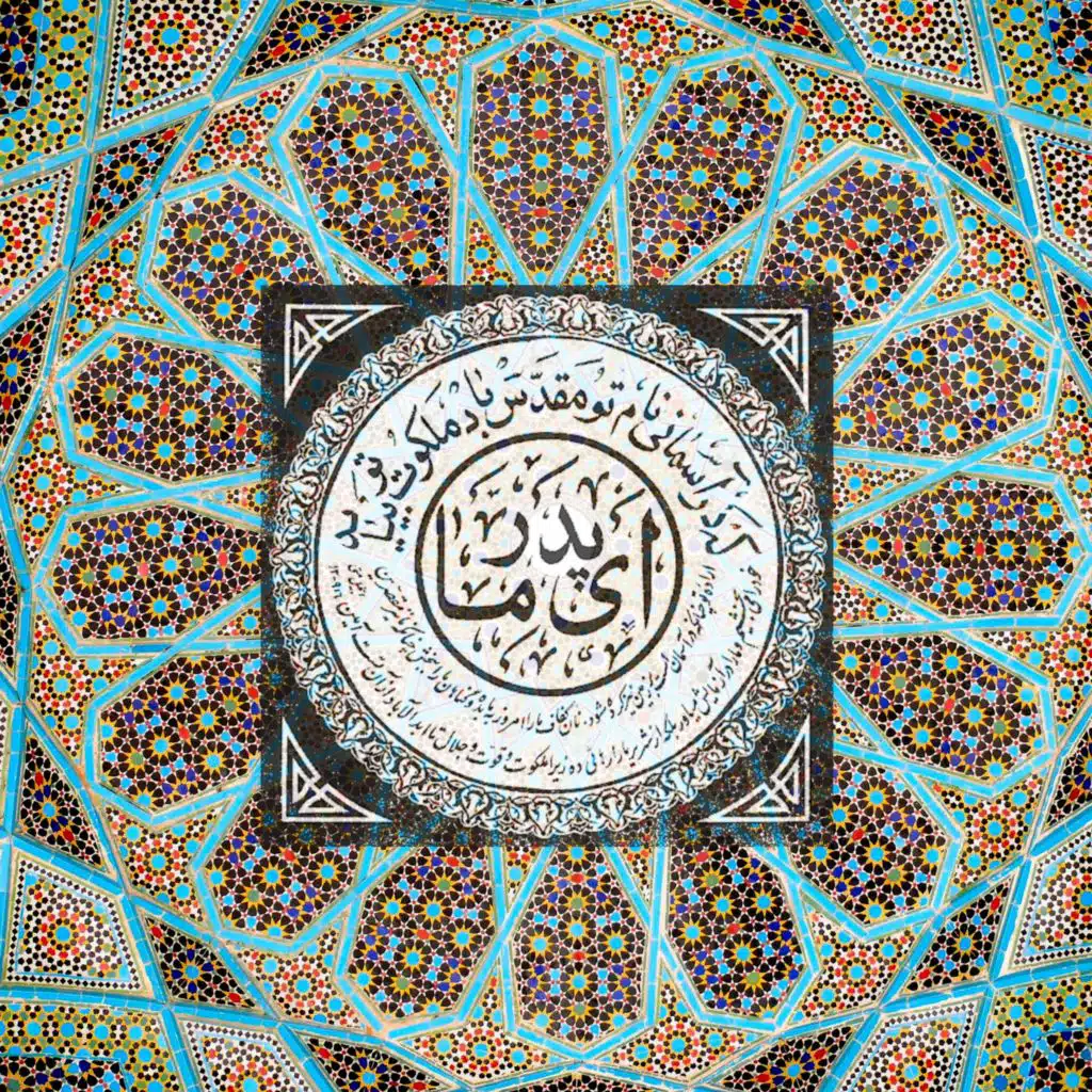 اعتقادنامة رسولان