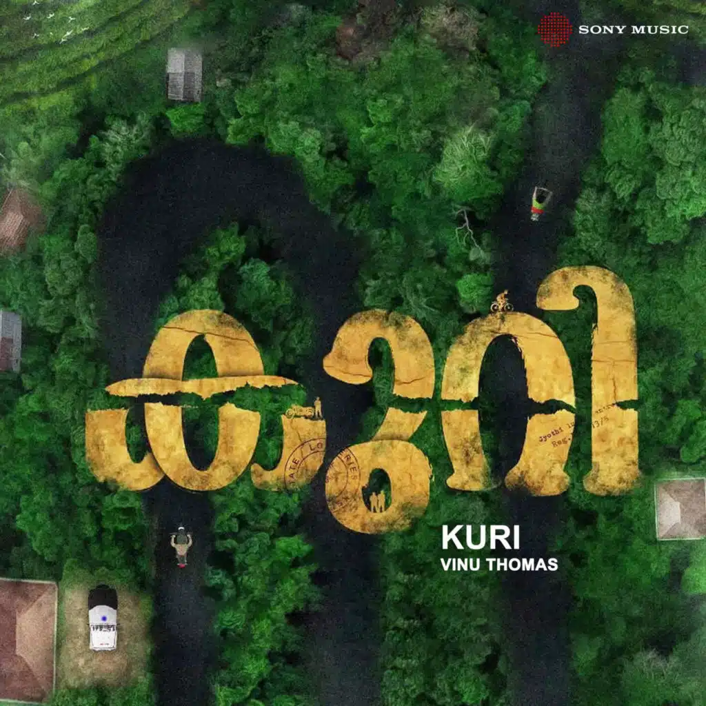 Kuri (Original Motion Picture Soundtrack)
