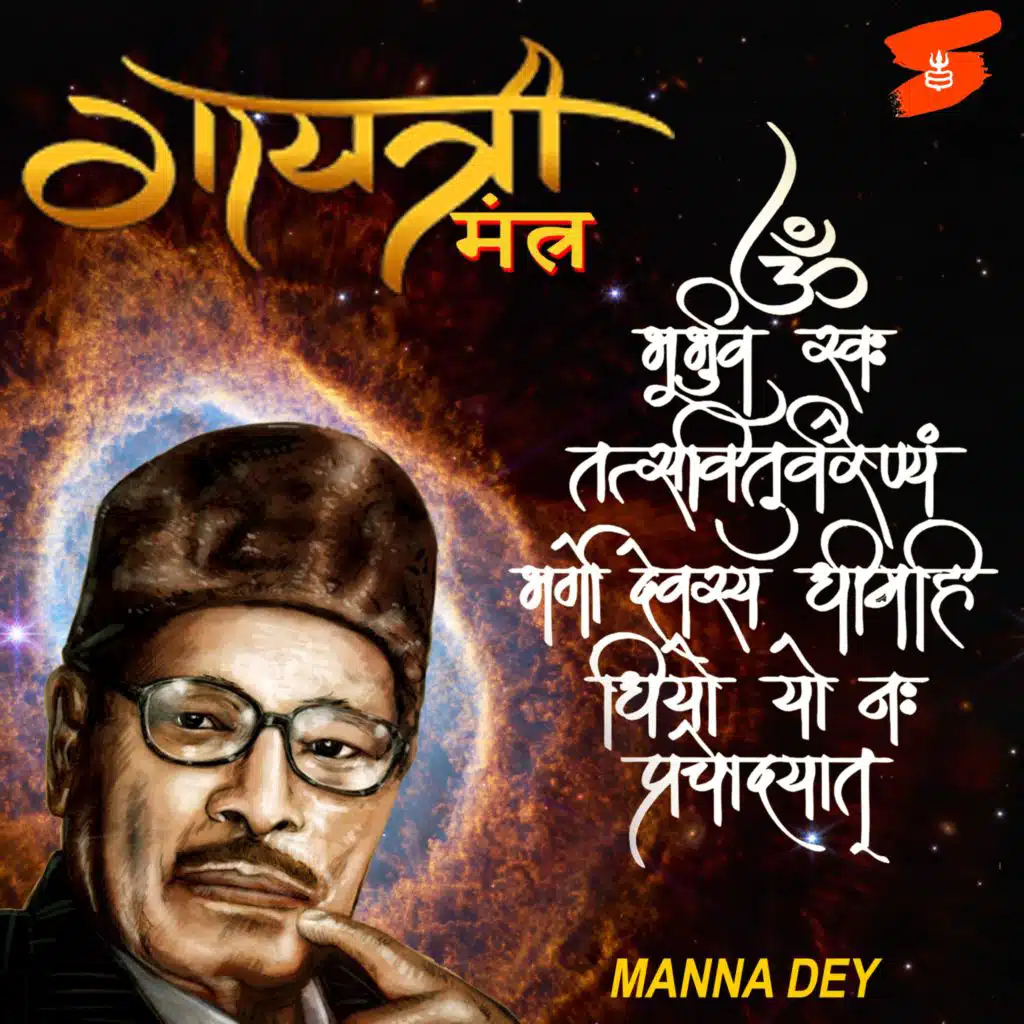 Manna Dey