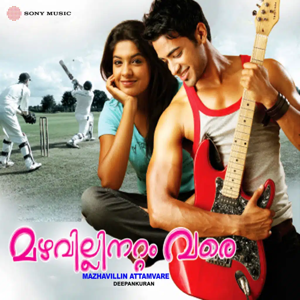 Mazhavillin Attamvare (Original Motion Picture Soundtrack)