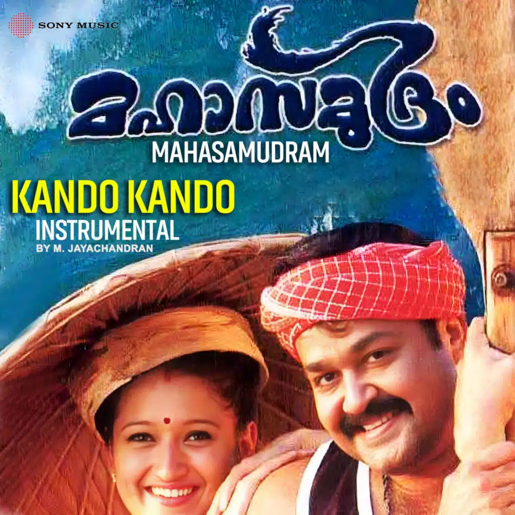 Kando Kando (Instrumental)
