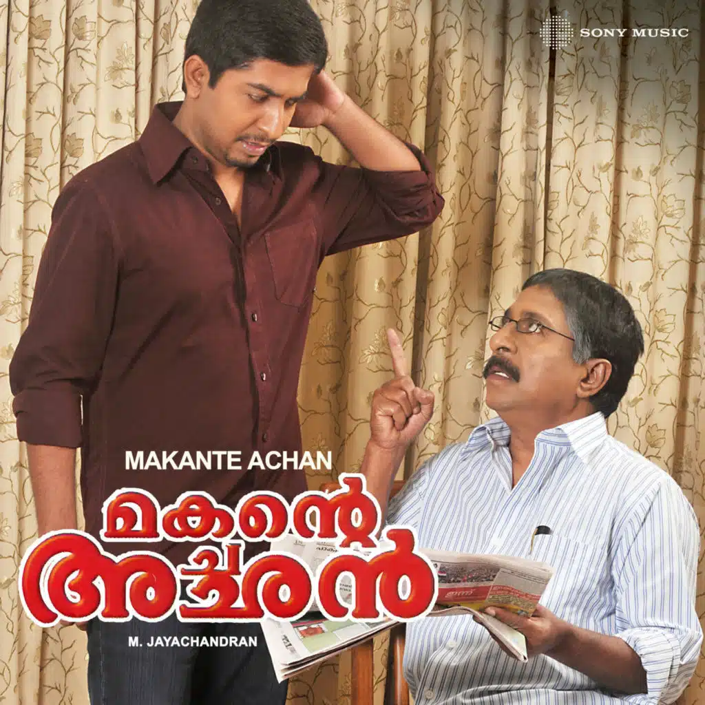 M. Jayachandran & Vineeth Sreenivasan