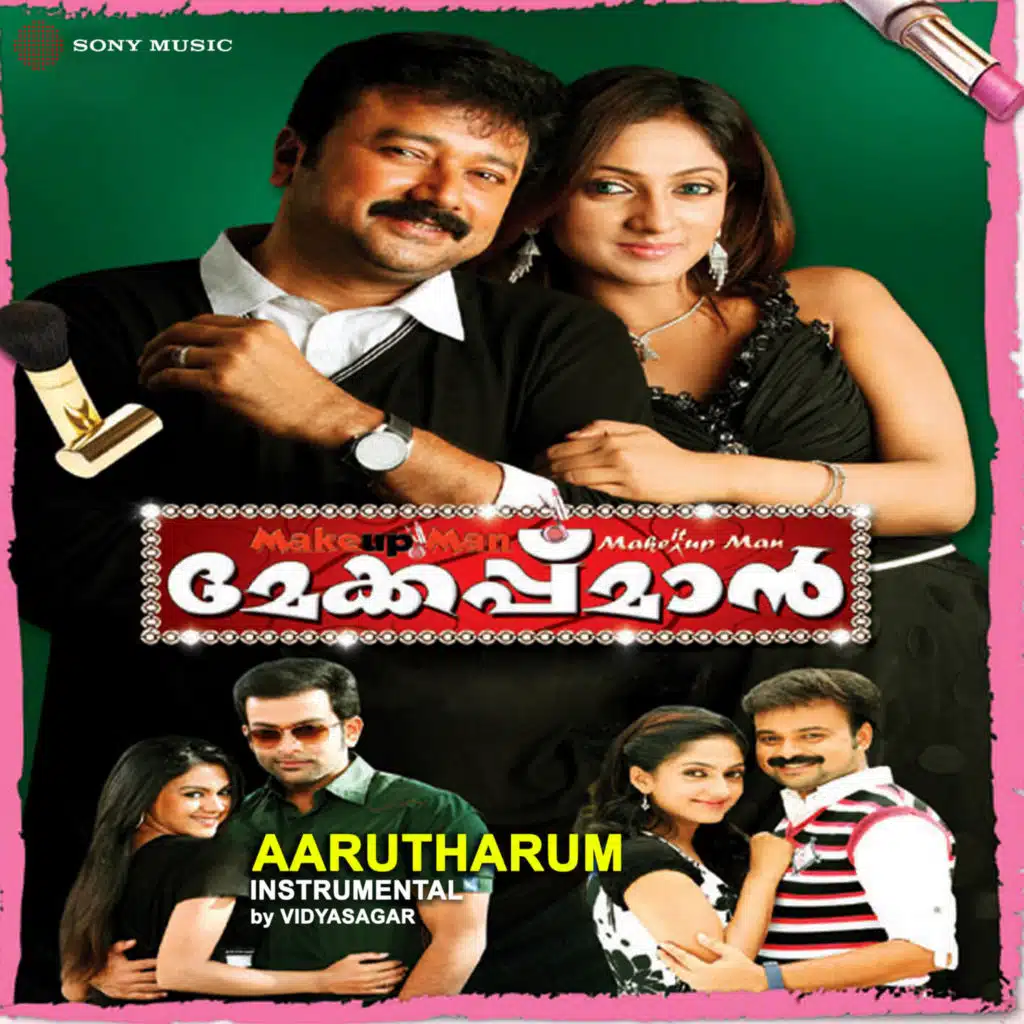 Aarutharum (Instrumental)